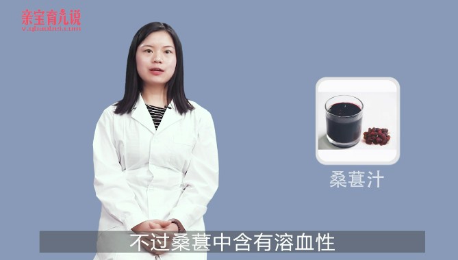 宝宝能吃桑葚吗