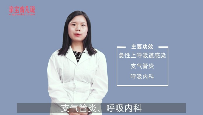 宝宝能喝川贝枇杷膏吗