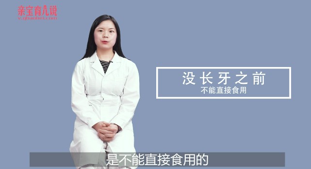 宝宝多大可以吃西梅
