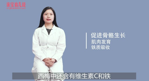 宝宝多大可以吃西梅