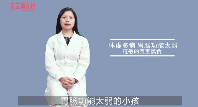 宝宝多大能吃桃子