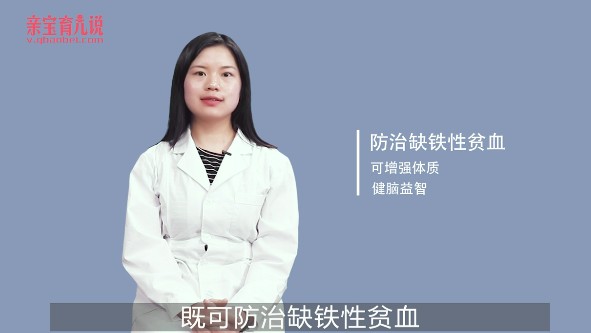 宝宝可以吃樱桃吗