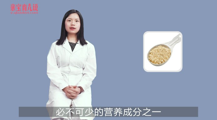 宝宝能吃蛋白粉吗