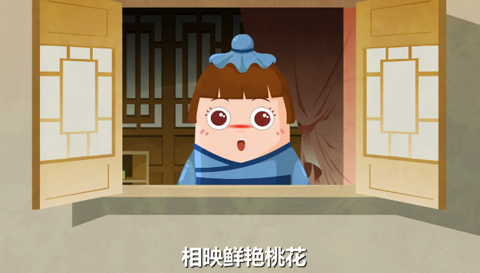 唐诗题都城南庄