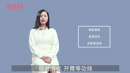 宝宝可以吃藕吗