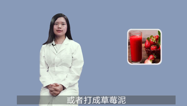 宝宝能吃草莓吗