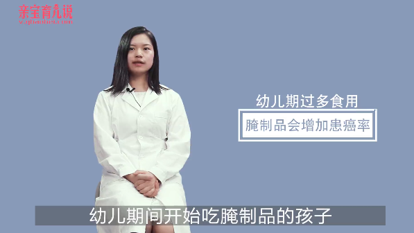 宝宝能吃橄榄菜吗