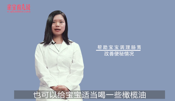 宝宝能吃橄榄油吗