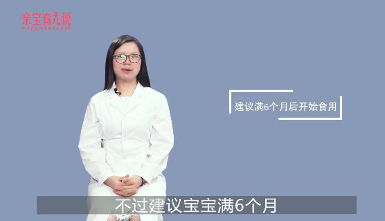 宝宝能吃西葫芦吗