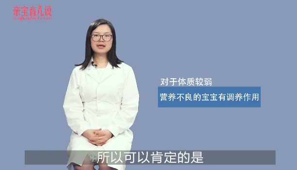 宝宝可以吃山竹吗