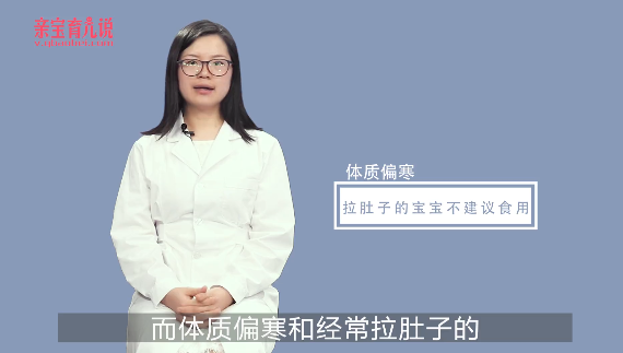 宝宝能吃凉薯吗