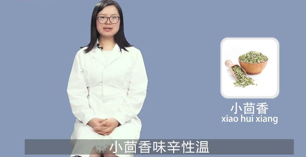 小茴香宝宝能吃吗