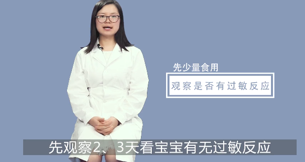 小茴香宝宝能吃吗