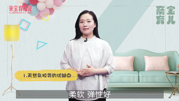 宝宝用哪种安抚奶嘴好