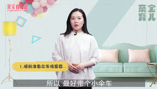 宝宝坐飞机要注意什么