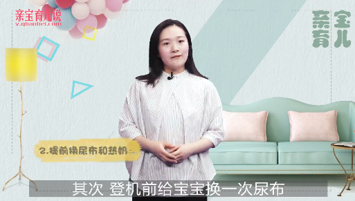 宝宝坐飞机要注意什么