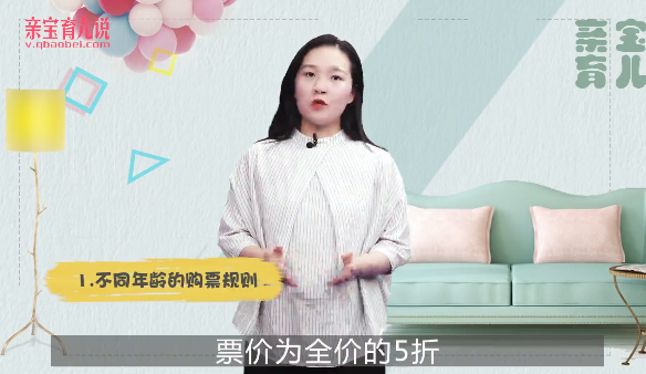 宝宝坐飞机要买票吗