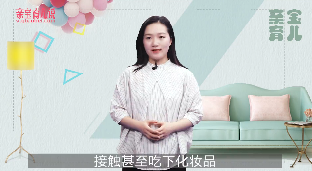 哺乳期可以化妆吗