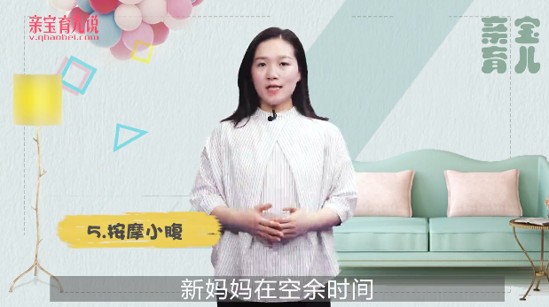 哺乳期保养皮肤小妙招