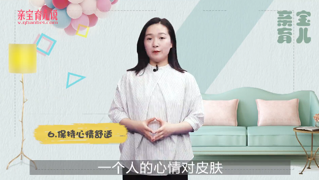 哺乳期保养皮肤小妙招