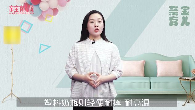 新生儿的奶瓶怎么选择