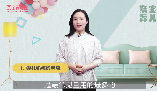 新生儿奶嘴怎么选