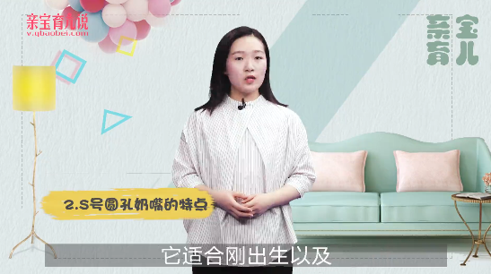 新生儿奶嘴怎么选