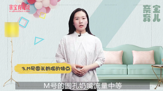 新生儿奶嘴怎么选
