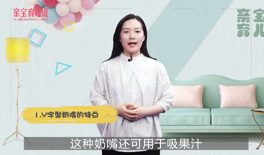 宝宝奶嘴型号怎么选择