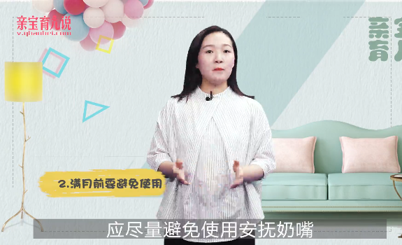 宝宝用安抚奶嘴好吗