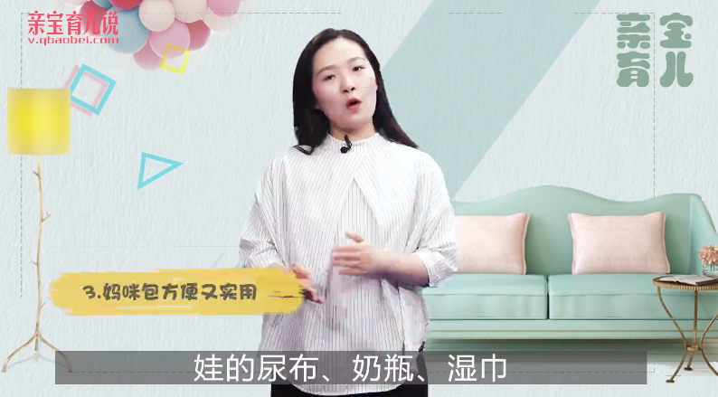 给准妈妈送什么礼物好