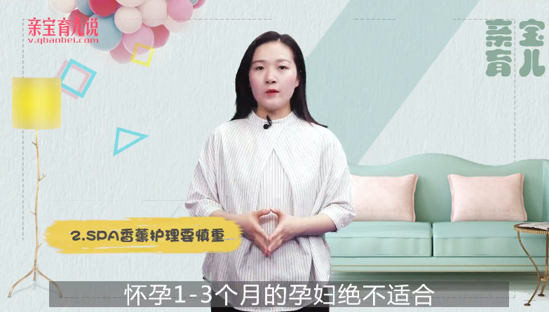 孕妇使用护肤品要注意什么