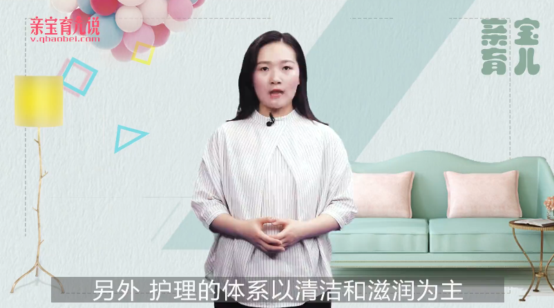 孕妇使用护肤品要注意什么