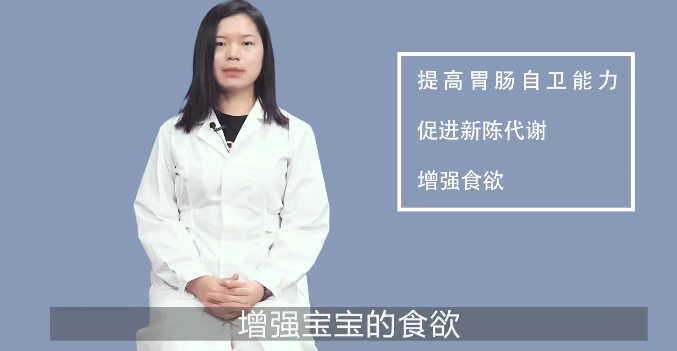 一岁宝宝能吃醋吗