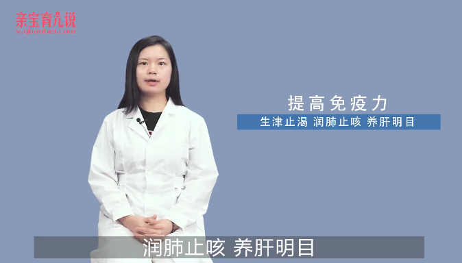 宝宝可以吃枸杞吗