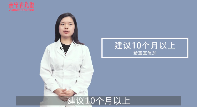 宝宝可以吃茶树菇吗
