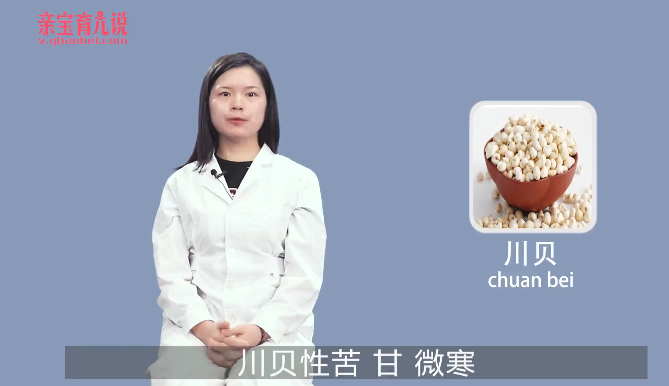 宝宝多大能吃川贝