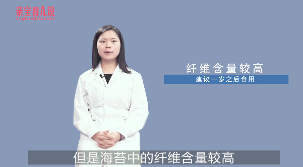 宝宝可以吃海苔吗