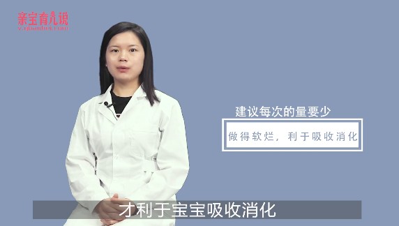 宝宝可以吃红豆吗