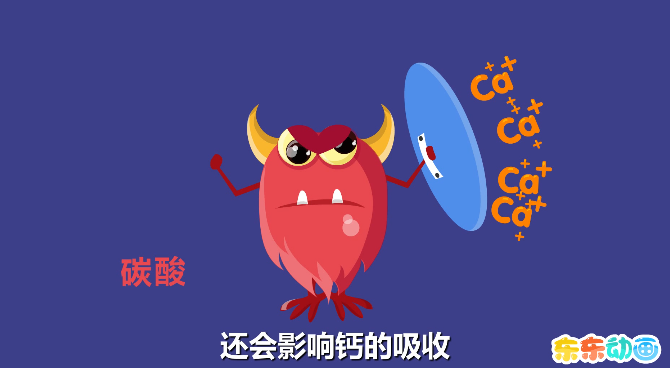 为什么要少喝碳酸饮料