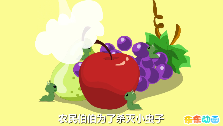 为什么水果要洗干净才能吃