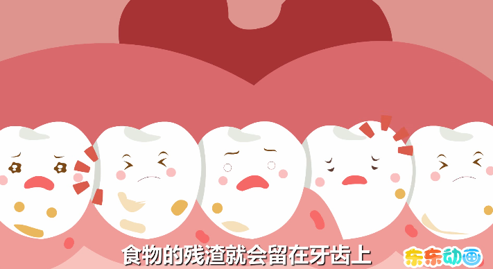 为什么牙齿会长蛀牙