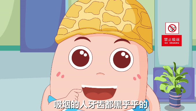 为什么吸烟有害健康