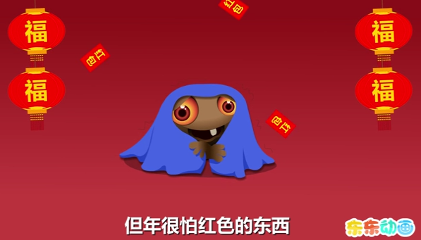 为什么过年要贴春联挂灯笼