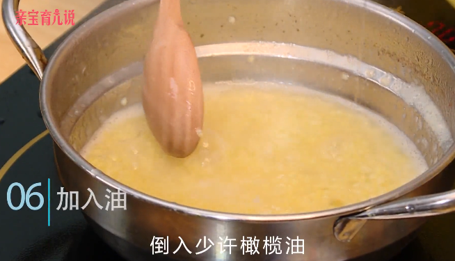 土豆猪血小米粥的做法
