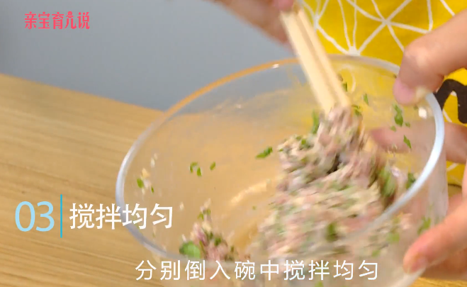 白菜香菇肉丸的做法