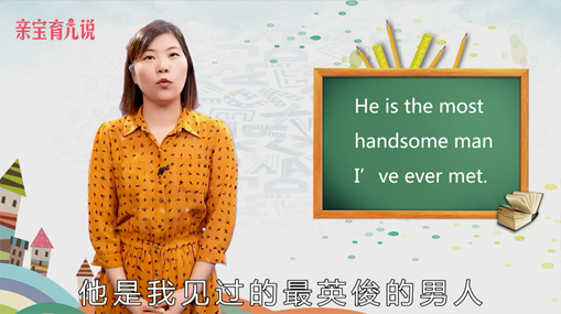 handsome是什么意思