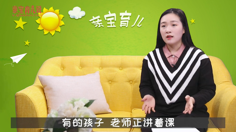 幼小衔接是什么意思？
