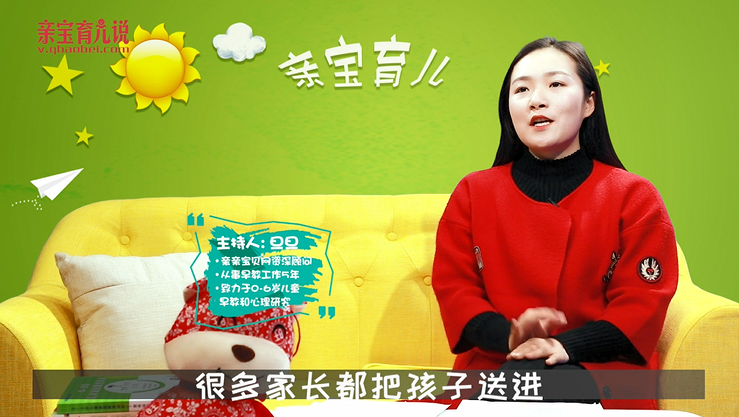 怎么判断孩子在幼儿园过得好不好?
