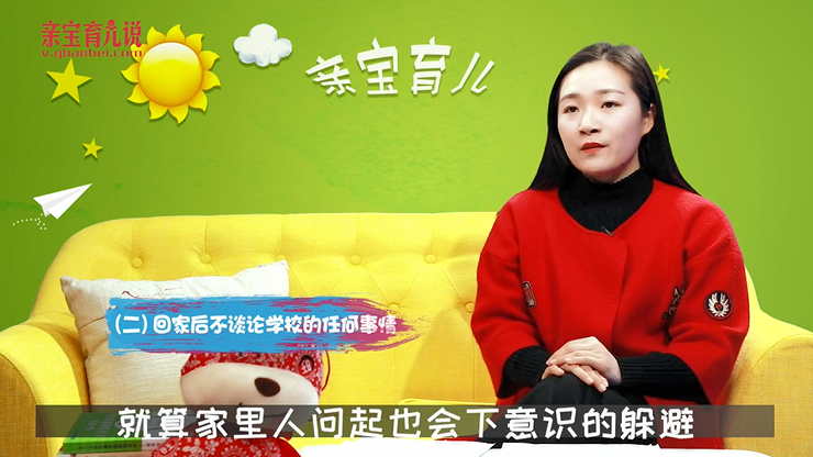 怎么判断孩子在幼儿园过得好不好?